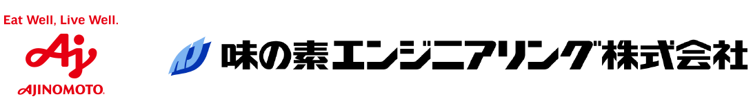 味の素エンジニアリング株式会社