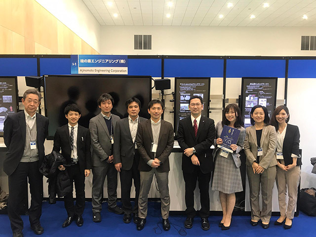 「川崎イノベーション展」に出展して、AJECの最新技術を紹介しました！
